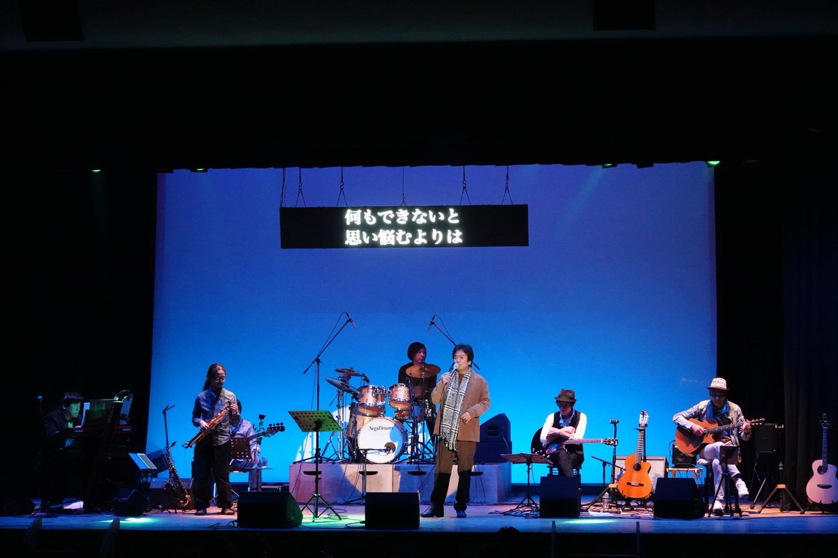 cfkaicho's tweet photo. 7曲目『凡庸』松山千春・1989年
本多正樹コンサート豊橋市公会堂より
全編はYouTubeで↓
https://t.co/wFBpp1m7LN

次回「本多正樹コンサート豊橋市公会堂８」   7月18日15時開演
チケットぴあ  Pコード321-662　
セブン-イレブン各店舗のマルチコピー機メニュー画面の［チケット］から購入できます。 https://t.co/9zoj0W6wDL