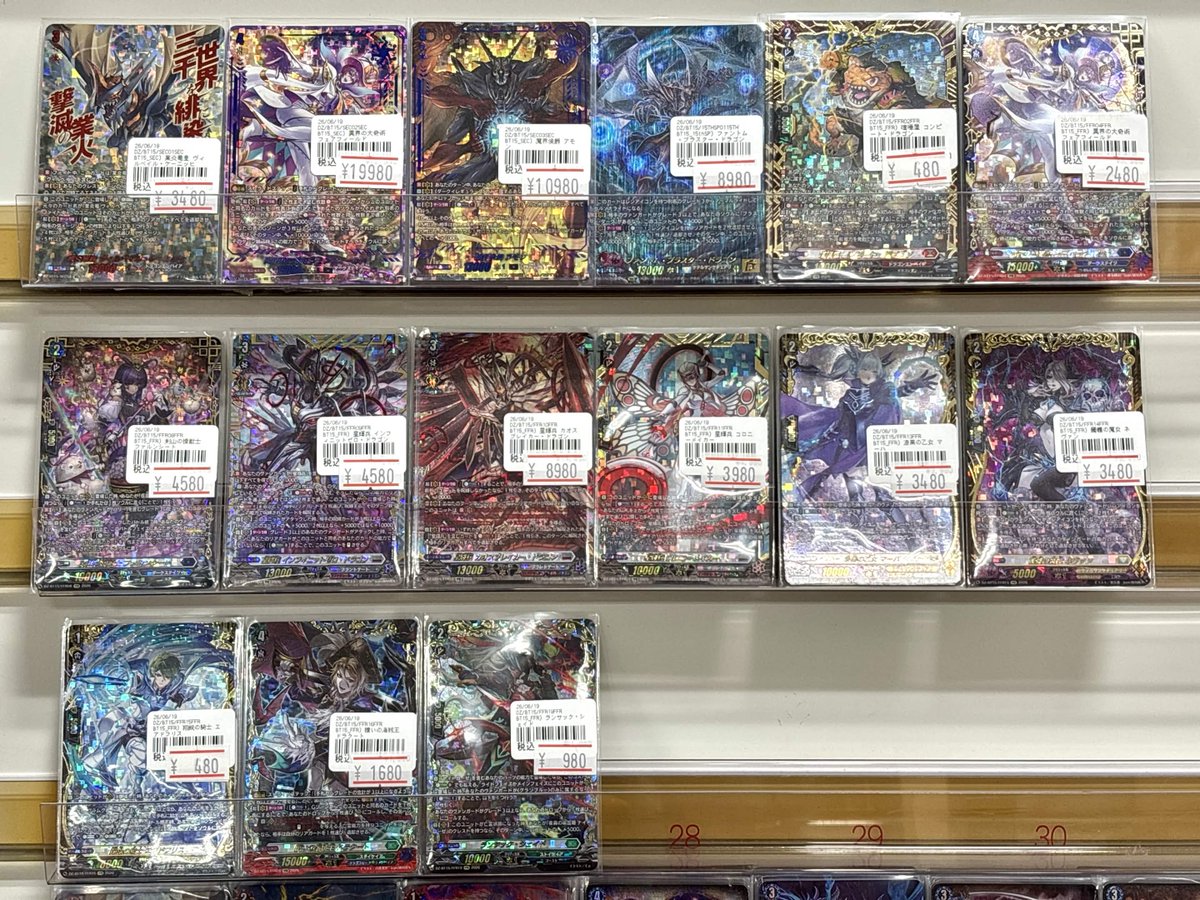VGDZ】 #ヴァンガード 新弾の高レアリティ各種、いろいろ値下げしま