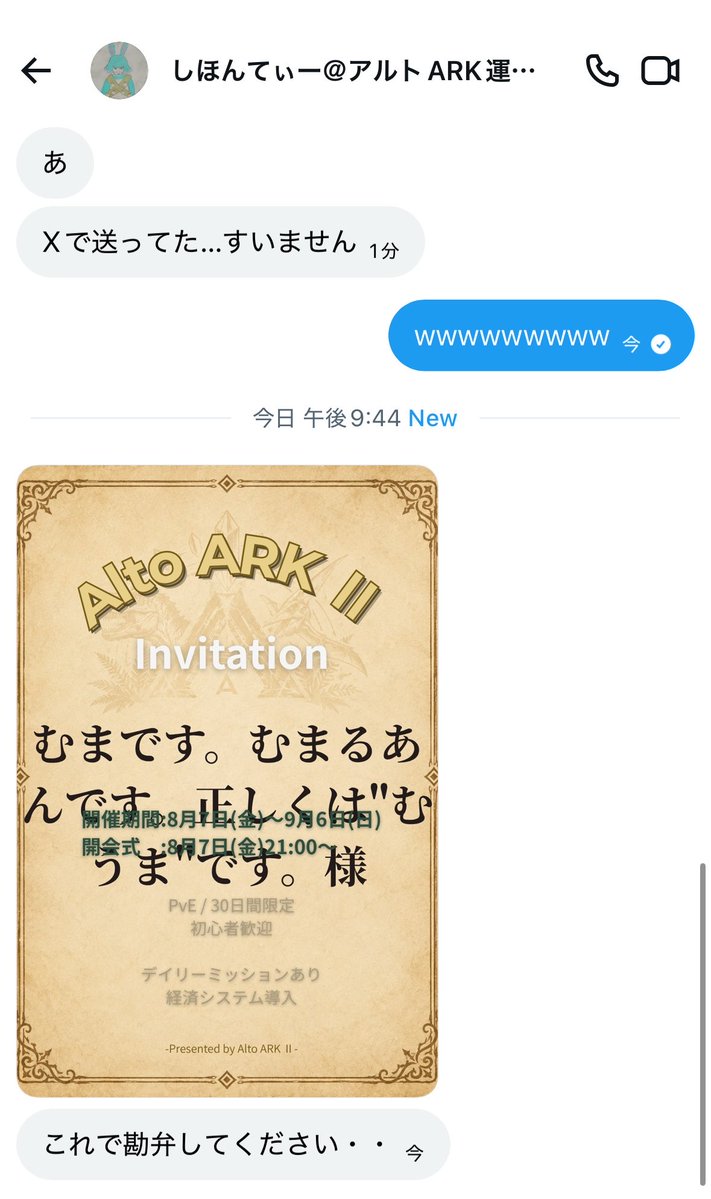 春鮫もか🦈🫧 tweet media
