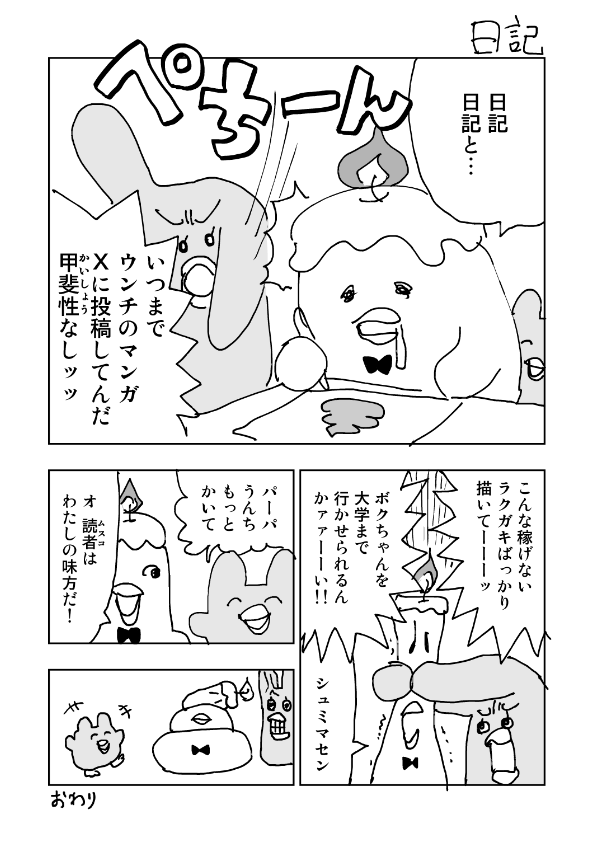 minatohitori's tweet photo. https://t.co/DkcnXHAtmx
