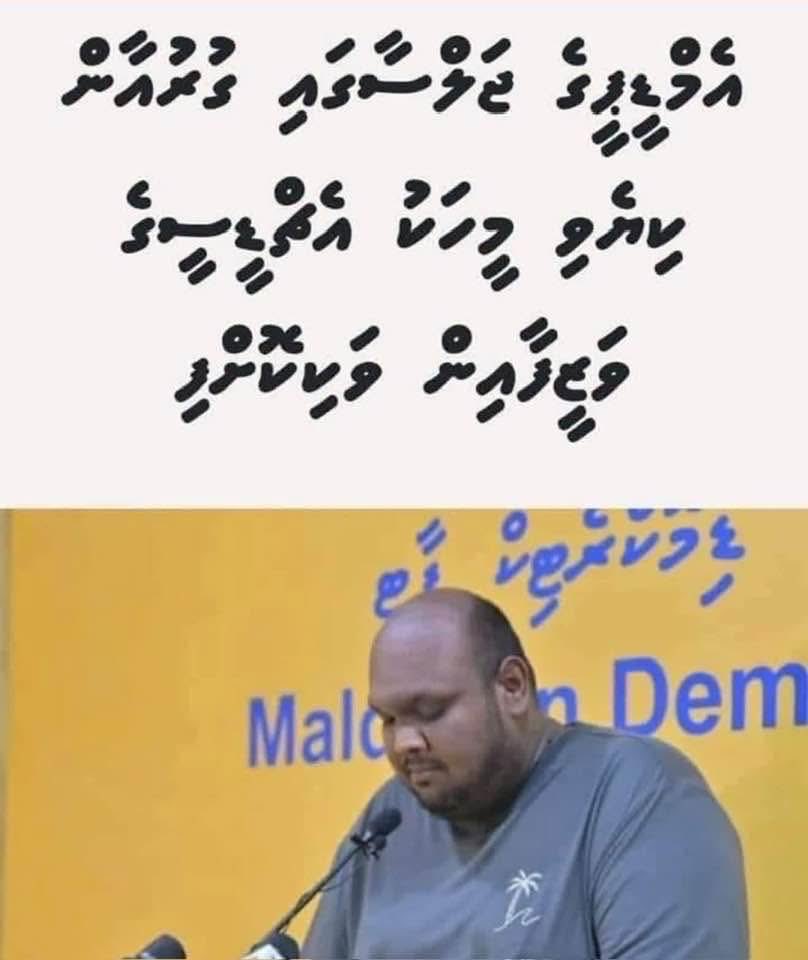 almond3131's tweet photo. ”އާޝޫރާ ދުވަހުގެ ހާދިސާއިން އެނގެނީ اللهގެ މަގަށް ރުޖޫޢަވެގެން މެނުވީ ދެ ދުނިޔޭގައި ވެސް ސަލާމަތެއް ނެތްކަން“ https://t.co/AwigYJ7fs9