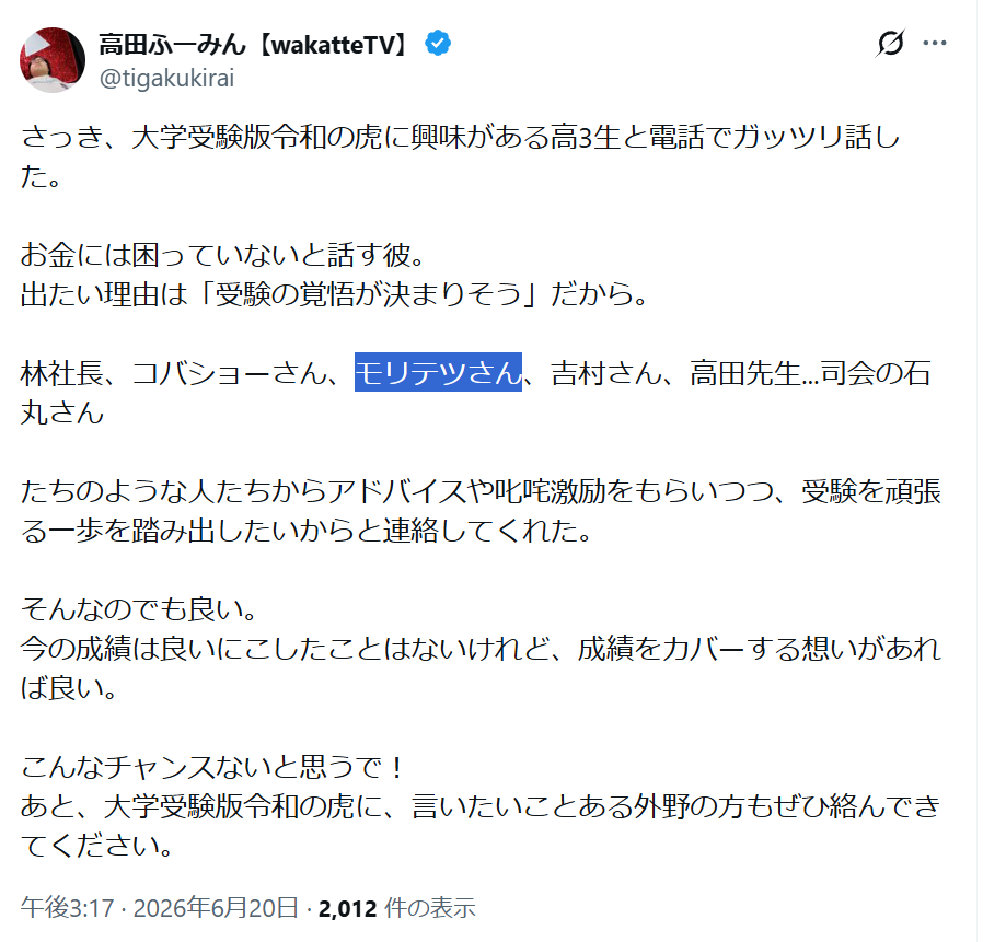 こくんちゅ tweet media