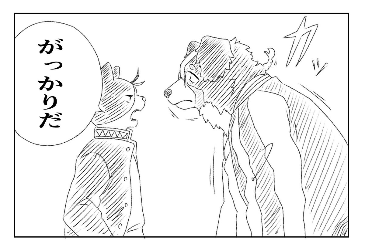 すぴかページ すぴか🐺✏ (@spica_s_s) / Posts / X
