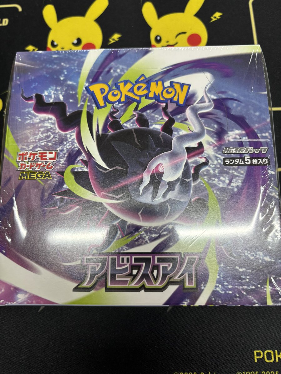 こちら満額にてお買い取りさせて 頂きました！ まだまだ高価買取