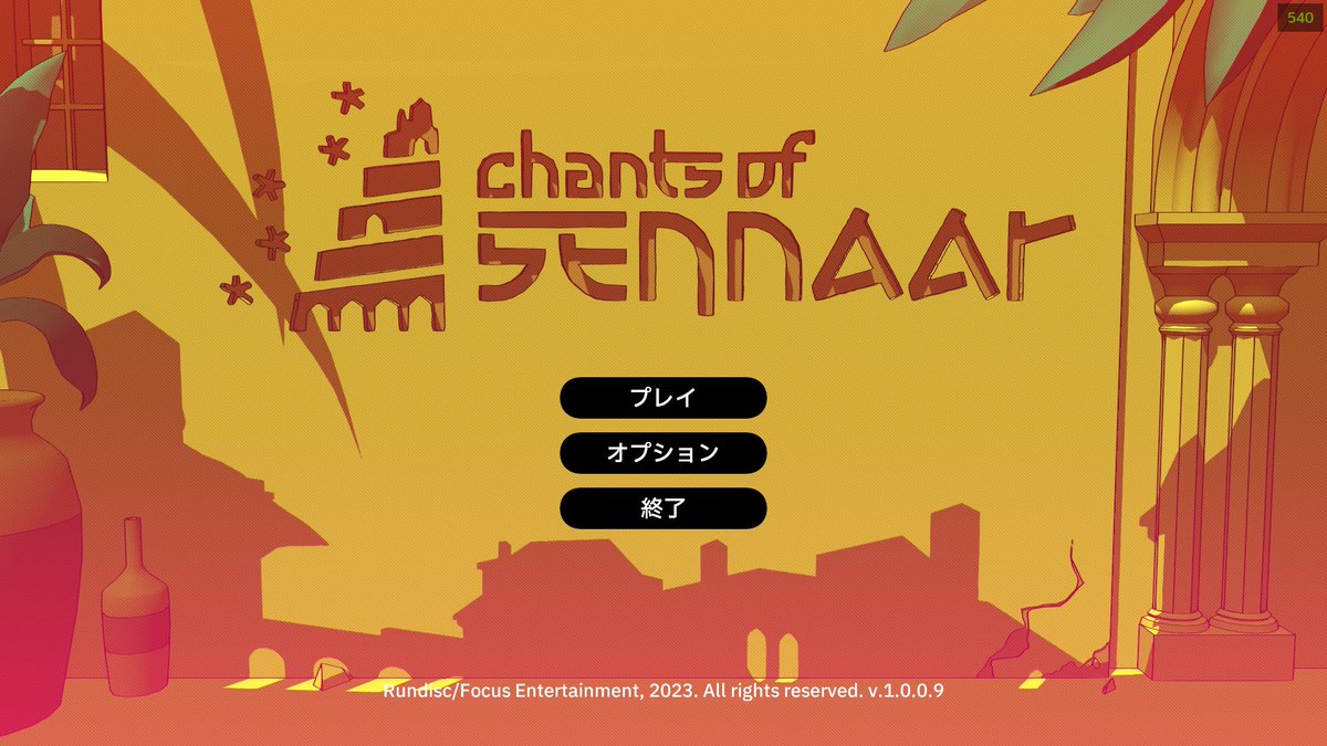 ice_wamo's tweet photo. Chants of Sennaar始めました
頑張って言語解読していきたいと思います https://t.co/HRcqr3OMnA