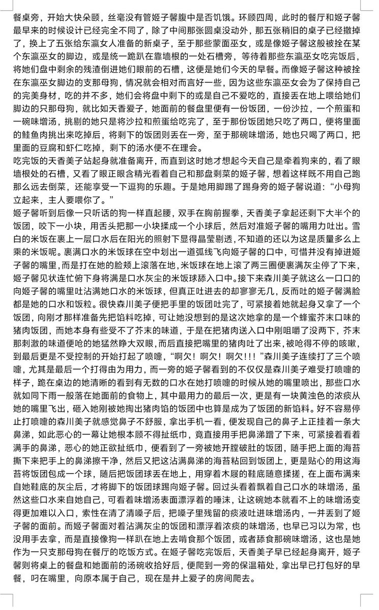 jiyco3's tweet photo. 颠覆2 https://t.co/RcTfgLi0CW