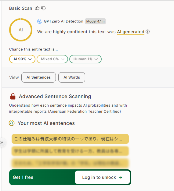 yamad_itf's tweet photo. ← GPT 5.5 に生成してもらった文章

自分が課題で提出した文章 → https://t.co/7c8OAXqLeS