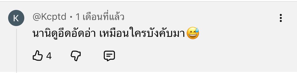 butternini's tweet photo. อันนี้ตอนไลฟ์เฮาส์ https://t.co/68ye3Q2xZB