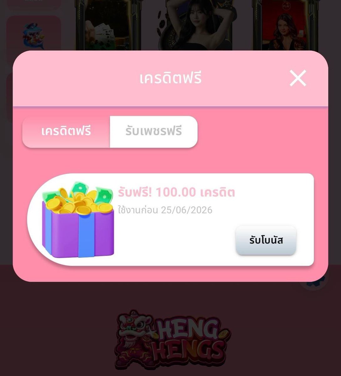 YESSIR0I's tweet photo. สมาชิกใหม่รับโค้ดฟรี 100  ‼️รับได้ทุกคน ‼️

รีบหน่อยเดี๋ยวเสียสิทธิ์

กดติดตาม✅
กดใจ ♥️ + รีทวิต ♻️ + คอมเม้น #แจกจริง

สมัคร👉https://t.co/mlv1o0nESw

#HENGHENG #โค้ดฟรี100 #สล็อตเครดิตฟรี
#เครดิตฟรี100 #เครดิตฟรีกรอกโค้ด https://t.co/Og5girGotL