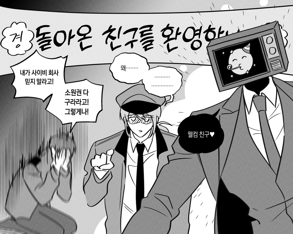 mull_304's tweet photo. 3부 https://t.co/UT6TsqUHoD