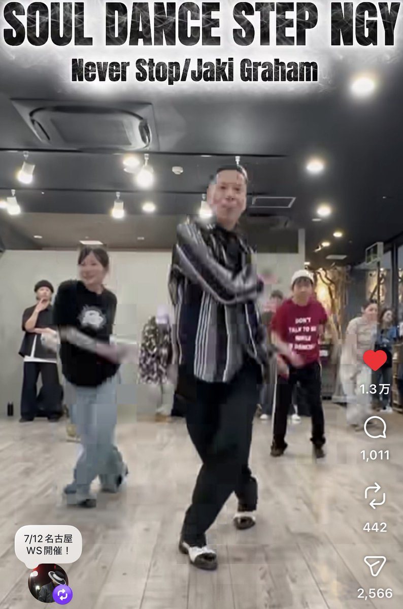 steppingGGyuki's tweet photo. ソウルダンスステップ習ってみたいdancer_kin先生🕺名古屋が拠点のよう😆　#radiodisco https://t.co/wKb9RzpR7p