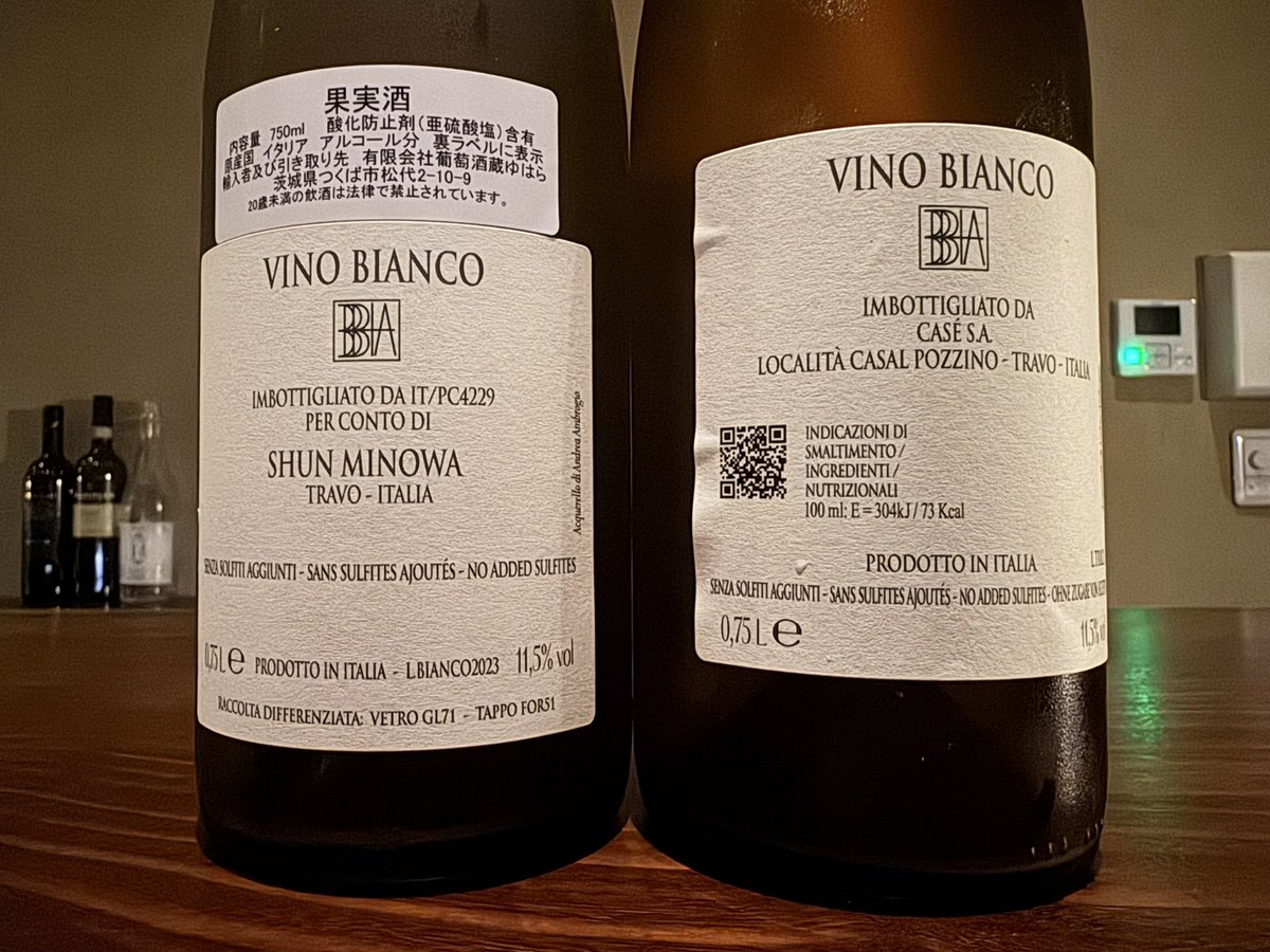 SHUN MINOWA シュンミノワ 2本セット Shun Minowa / シュン・ミノワ