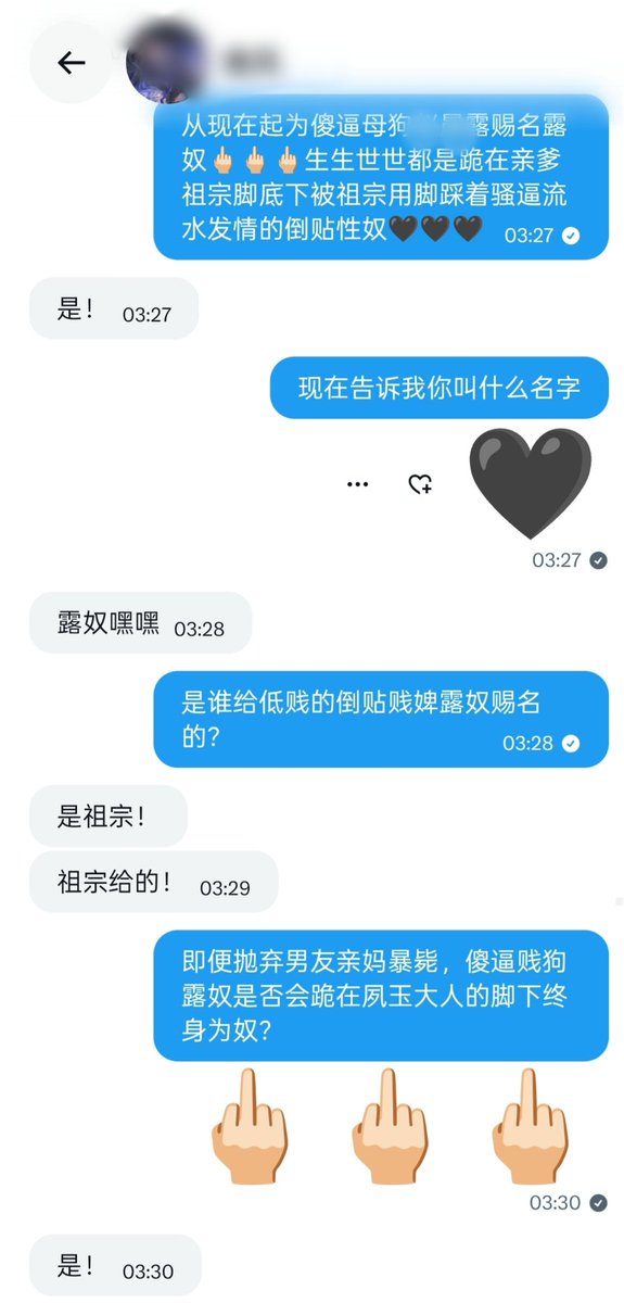 suyu360924's tweet photo. 在黑心的夙玉祖宗洗脑调教下自愿送屄跪地为奴被亲爹祖宗炼化成用巨乳帮尊贵主人吸睛引流的死妈母畜广告牌露奴🖤宁可男友升天亲妈暴毙也要被祖宗曝光展示自己淫荡姿态的无脑贱母狗🖤所有点赞/转发此条推文的母畜骨子里同样向往这种卑微低贱的身份🖤
#洗脑 #爆骂 #自毁  #母猪 #曝光 #上贡 #倒贴 #无脑 https://t.co/bCUfbbdVYb