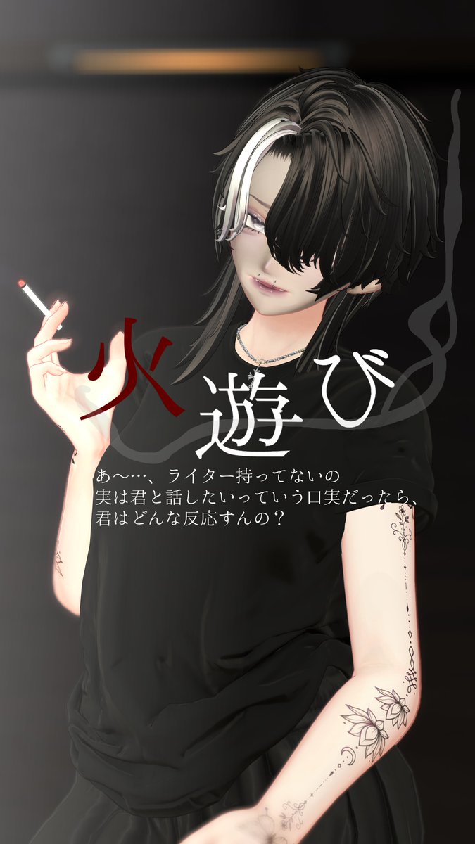 8738_vrchat's tweet photo. 【VRC単発イベント 火遊び キャスト紹介】

✦・┈┈┈┈┈┈┈┈ ・✦

Name𖤐ヤニ本（やにもと）
　　（ @smoke_nya   )
Cigar𖤐Marlboro Menthol 8mg
BandPart𖤐Bass

✦・┈┈┈┈┈┈┈┈ ・✦

#VRCイベント
#VRC_火遊び https://t.co/HXyug7baoN