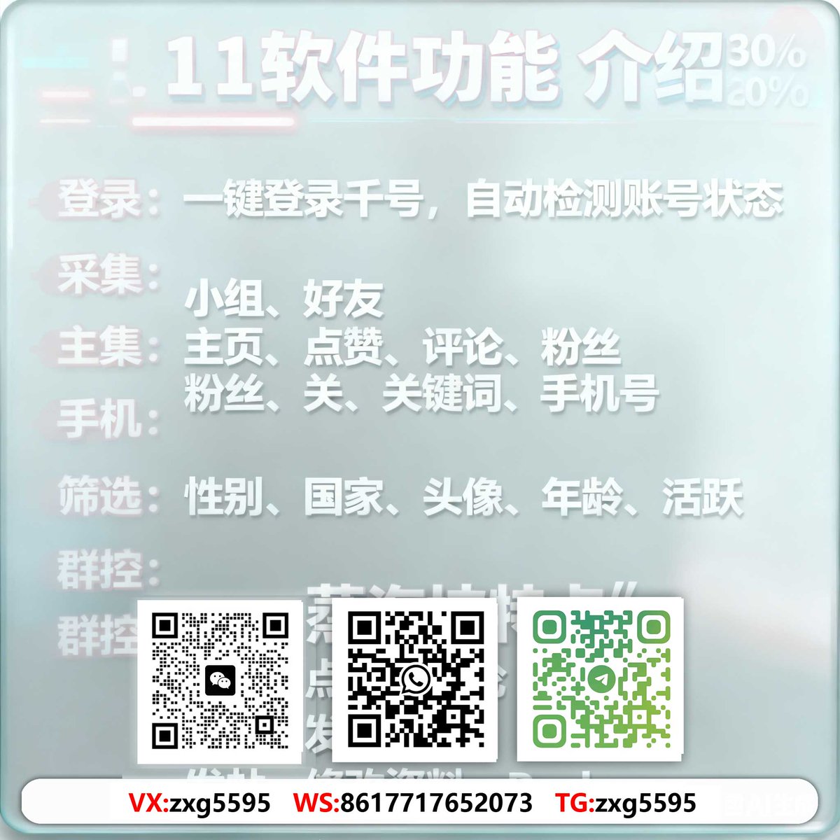ChefPraiz's tweet photo. 国外平台内容群发
Grow Globally with Social Media 社媒助力全球增长。海外引流找小冰
#海外直播轉化技巧 #FB��動化腳本 #跨境私域社群運營 https://t.co/Z7gYOiuYhc