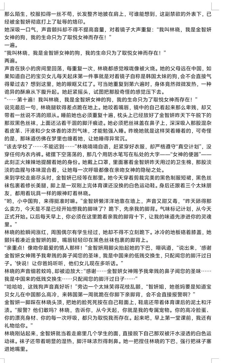jiyco3's tweet photo. 《韩妈的调教》 https://t.co/z32Fjobf2j