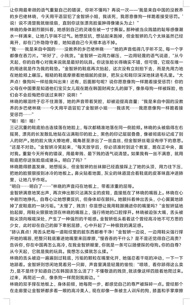jiyco3's tweet photo. 《韩妈的调教》 https://t.co/z32Fjobf2j