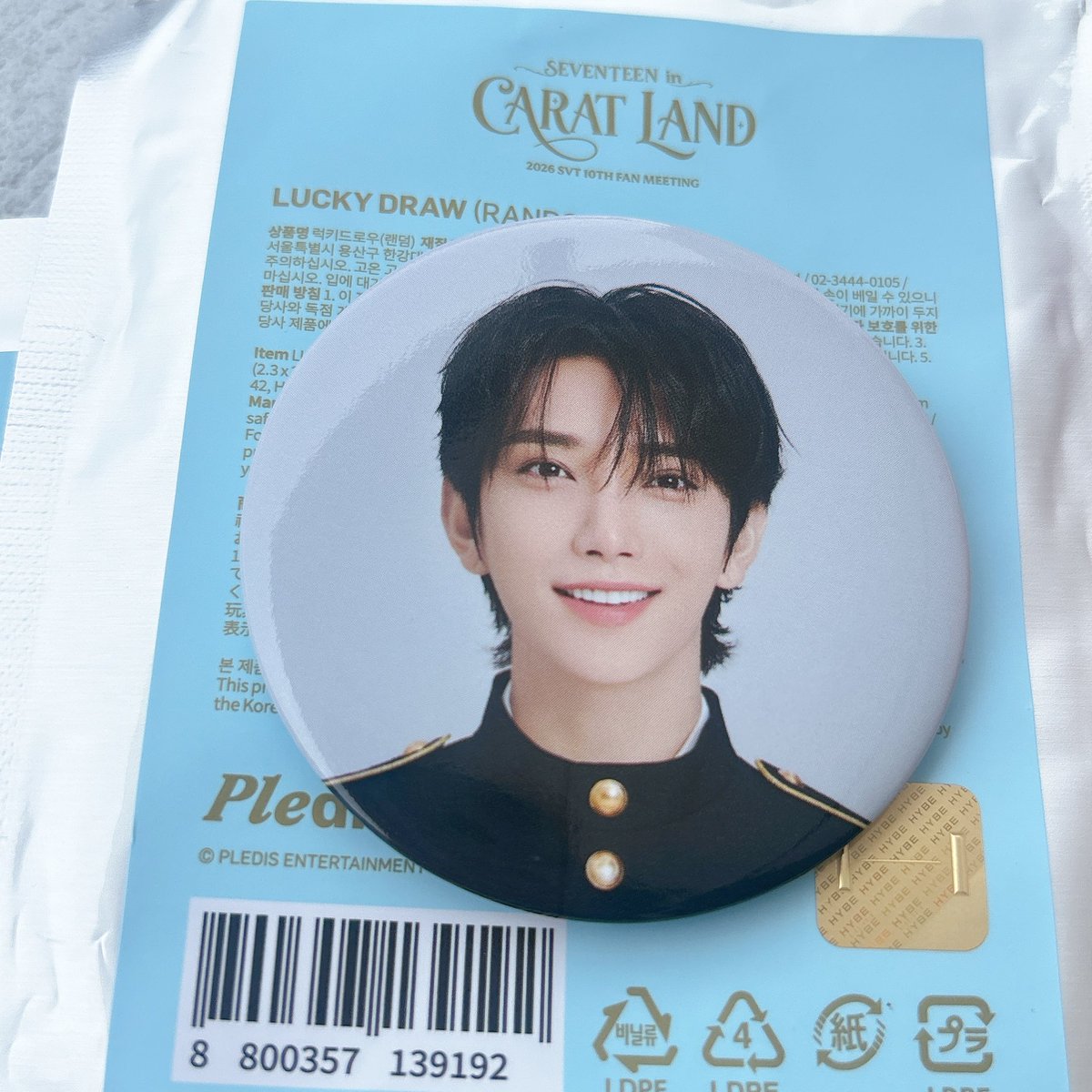 SEVENTEEN セブチ CARAT LAND 2026 ケレン lucky draw ラキドロ 缶