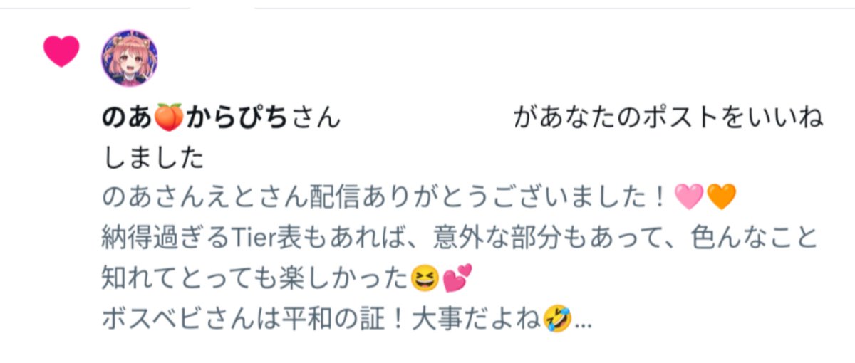 とい tweet media