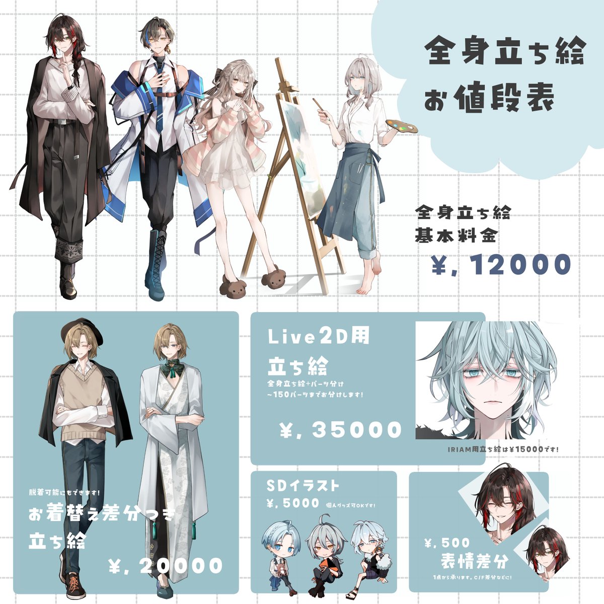 sskpxq's tweet photo. ▧ℂ𝕠𝕞𝕞𝕚𝕤𝕤𝕚𝕠𝕟▧
立ち絵や一枚絵、live2dデザイン、モノクロ漫画などなどやってます。
納期少々お待たせいたしますが、この機会に是非🦄よろしくお願いします～

つなぐ
🔗https://t.co/0XDXofgBKZ 

ご依頼詳細
🔗https://t.co/181h4wth4r

#有償依頼 https://t.co/EGSkoPkurj