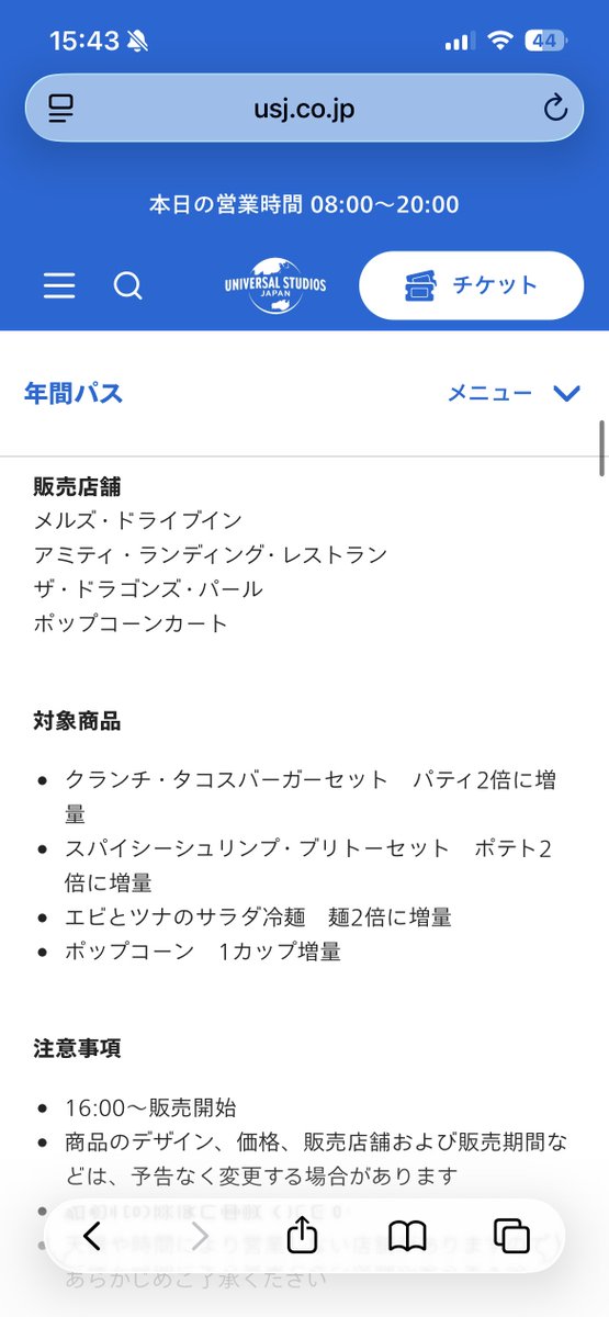AMAAMI_FF's tweet photo. ポップコーン1カップ増量って意味わかんなすぎる。両手にポップコーン持ったら食べれないでしょ🍿🫲😩🫱🍿(？？？)

https://t.co/khjtLBNlj9

#USJファン https://t.co/YDaJbXSNQY