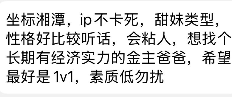 disenosdecasas's tweet photo. #湘潭 #湖南 附近的也可以异地可以过来 https://t.co/0pShX7gtBa