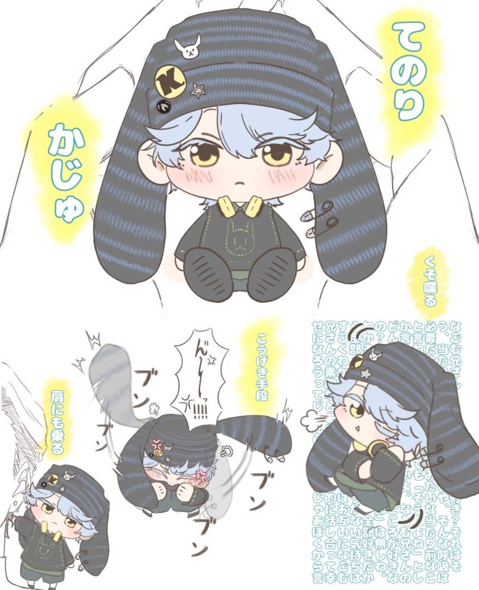 byonbyonpurinn3's tweet photo. 妖精 https://t.co/SdW9CgJ0Ew