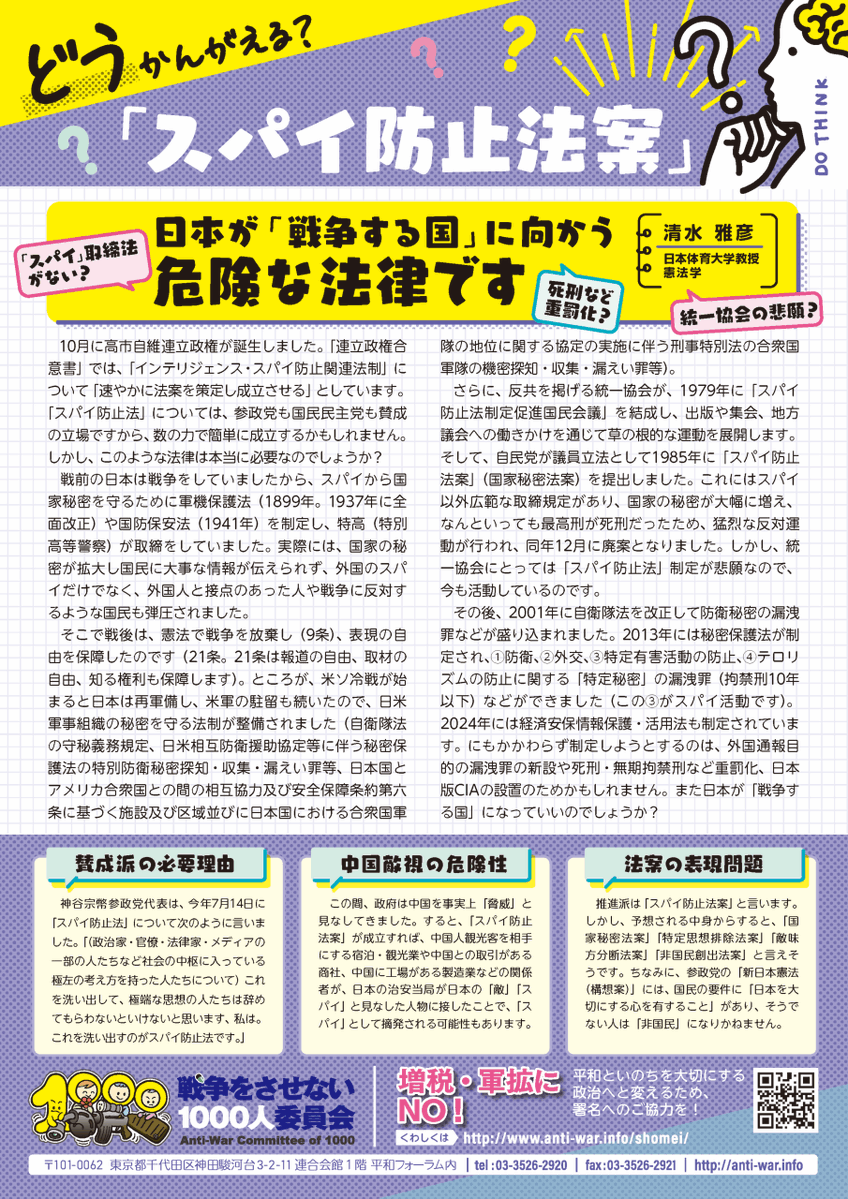 やよいさん tweet media