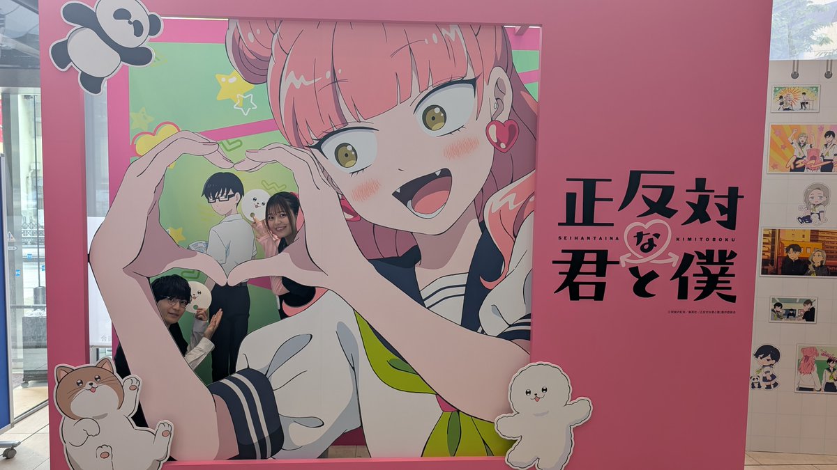 oshifestival's tweet photo. 常翔ホール1Fにて開催中の
TVアニメ「#正反対な君と僕×#氷の城壁」#推しフェス 特別展に
#鈴代紗弓 さん
#坂田将吾 さん
が遊びに来てくれました！✨

明日までの限定展示となりますので、是非この機会にお越し下さい！🏃🏻‍♂️💨 https://t.co/W5T4szhlxK