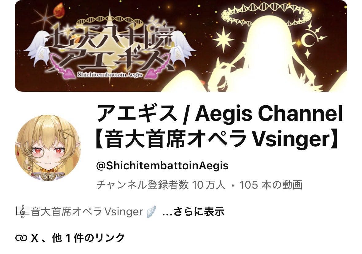 九尾ノ銀狐🐈‍⬛💎🖋🎀🌌🧸🕊☕️🎧🐨🧩🍄👑🐈‍⬛🎮💭🐰🌙☀️🩵 tweet media