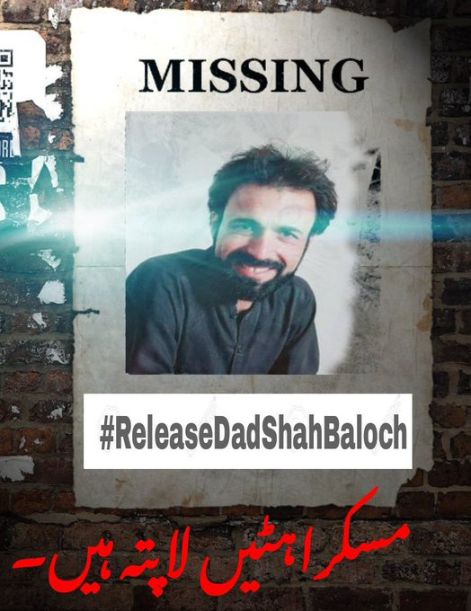 Zara_Baloch26's tweet photo. اگر آپ بلوچ ہیں اور تھوڑا بہت پڑھ لکھ گئے ہیں تو سمجھیں آپ کی زندگی کی الٹی گنتی شروع ہو گئی۔
     #SaveBalochStudents #EndEnforcedDisappearances
#ReleaseDaadShahBaloch https://t.co/LZQnRVIprV