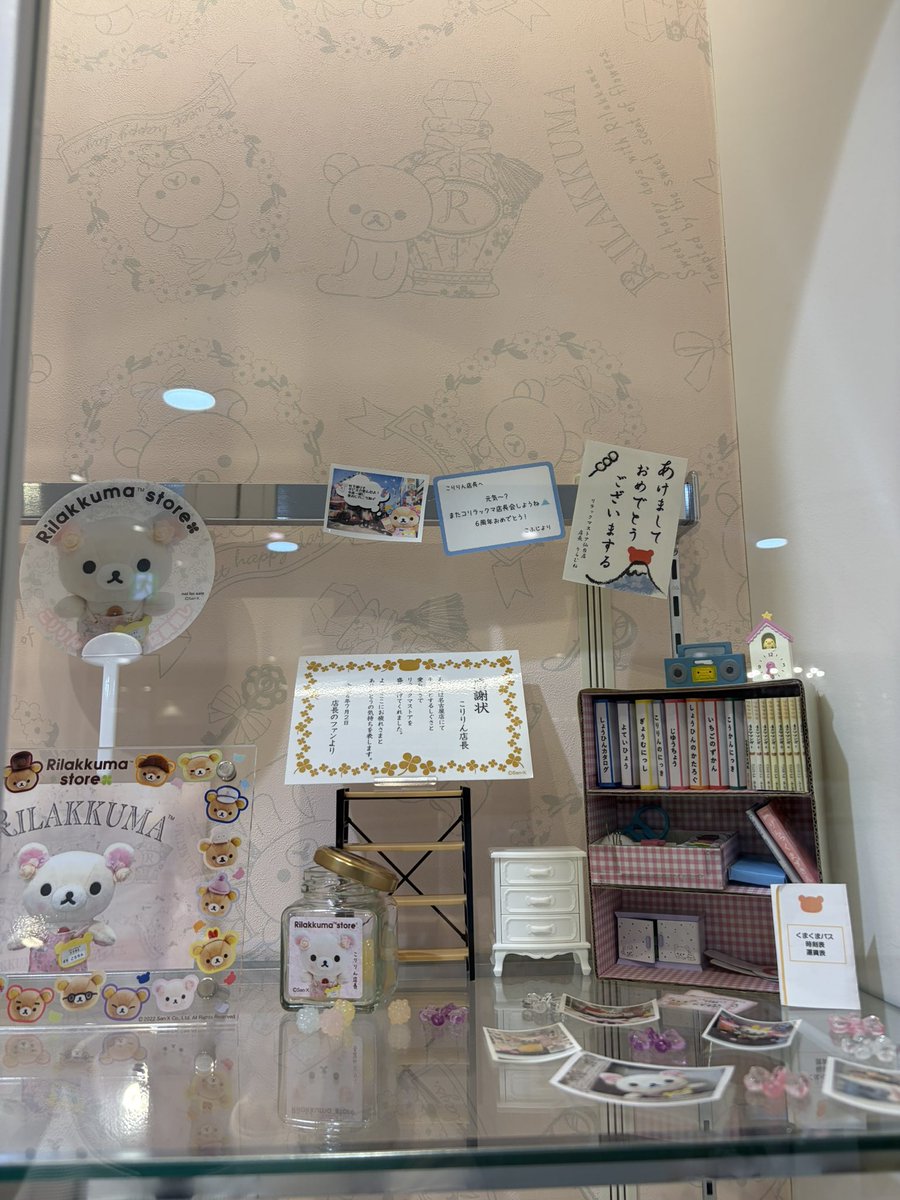 kkto2aichi's tweet photo. 雨の中、リラスト名古屋へ🌷
こりりんコーナーが色々変わってました😆 https://t.co/WPkX4mplVO