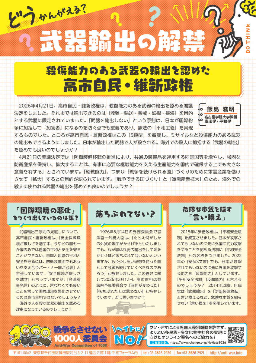 やよいさん tweet media
