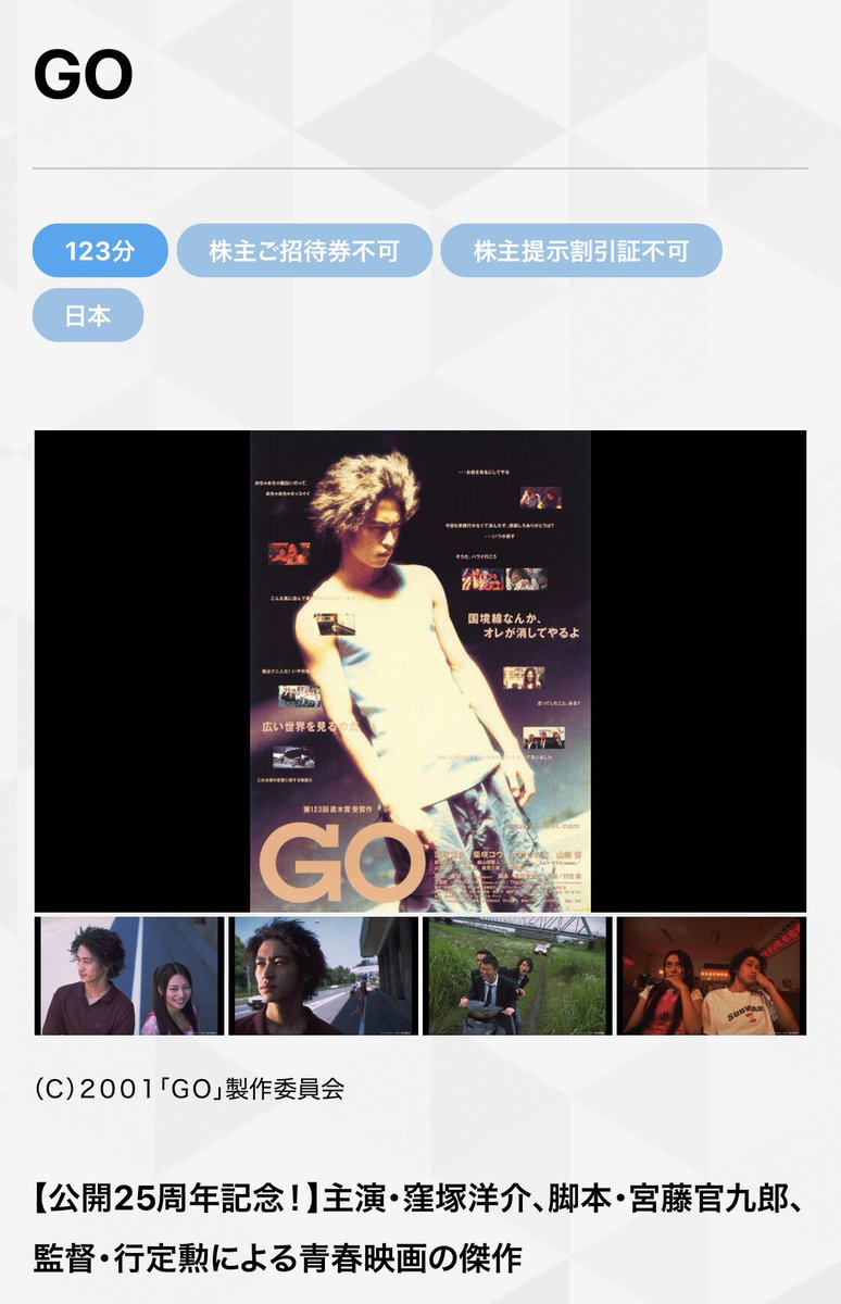 鱒男 tweet media