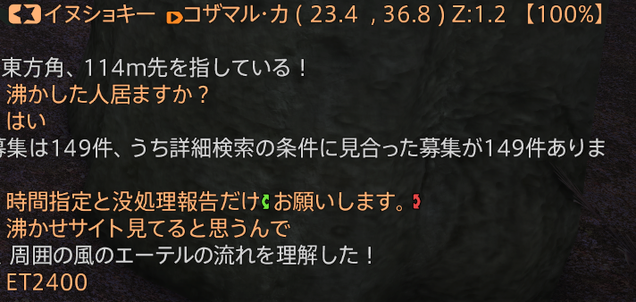 tefu2bee's tweet photo. 気持わる。 https://t.co/xPqCaRAkNt