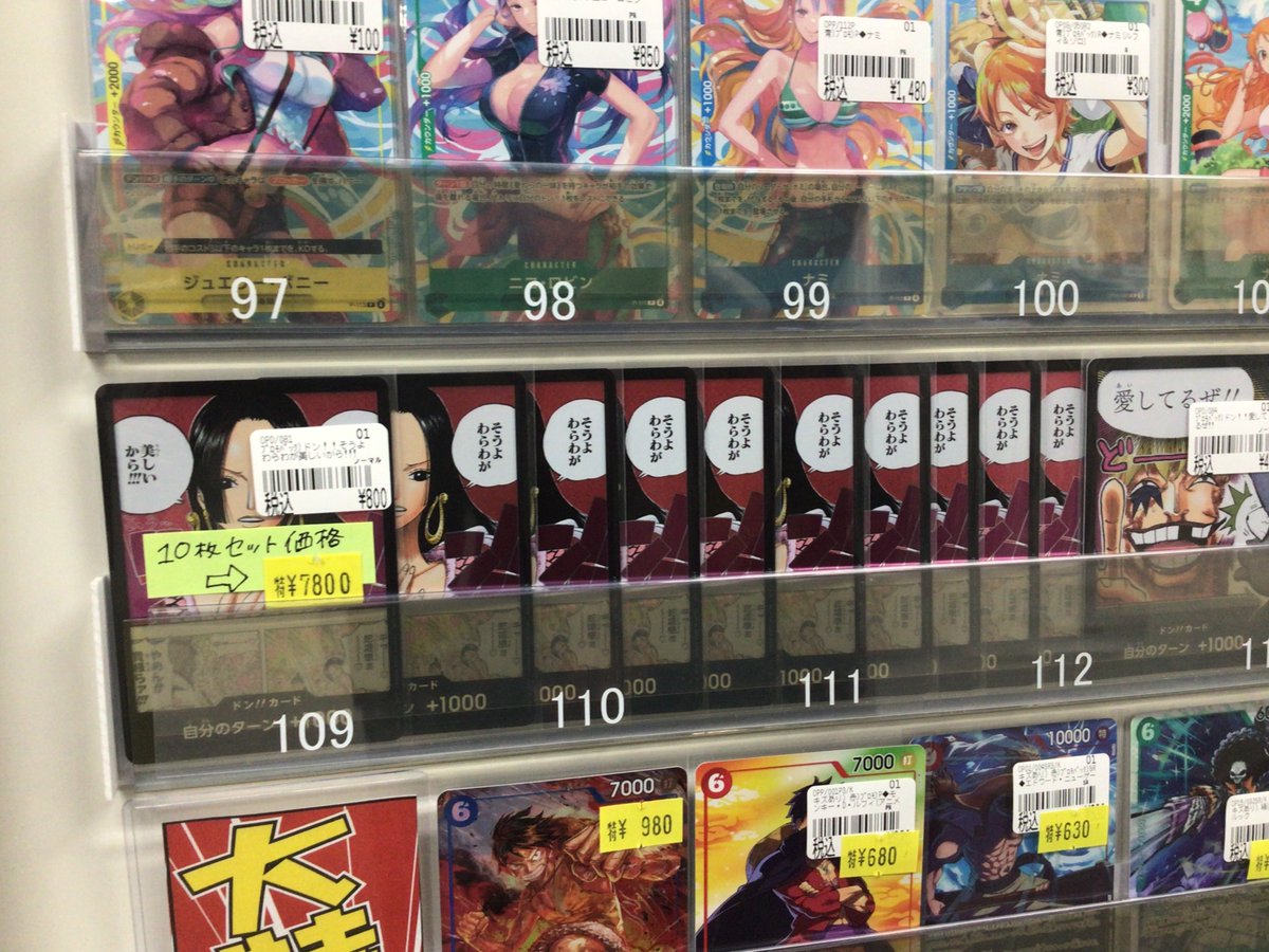 カードボックス江坂店 tweet media
