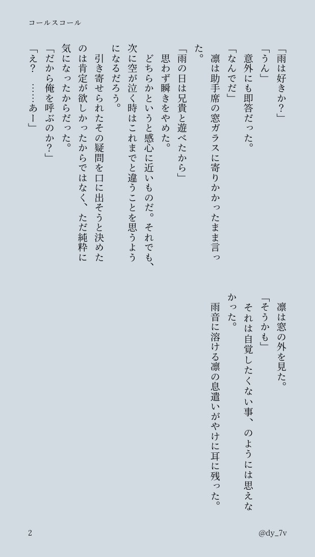 dy_7v's tweet photo. @no_TL
和解if sern未満 https://t.co/VC9xMJd6fu