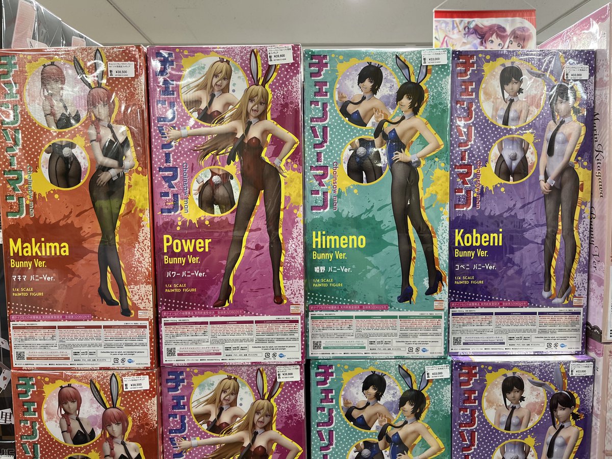 amiami_akiba's tweet photo. 【#あみあみ秋葉原ラジオ会館店】
          
 フリーイング様の
『TVアニメ『チェンソーマン』 バニーVer. 1/4 完成品フィギュア」各種が入荷しました！！

下りエスカレーター側新商品平台にて展開中です！

その他関連商品もお取り扱いですので
秋葉原にお越しの際は是非当店にお立ち寄りください♪

#チェンソーマン
#マキマ
#パワー
#姫野
#コベニ