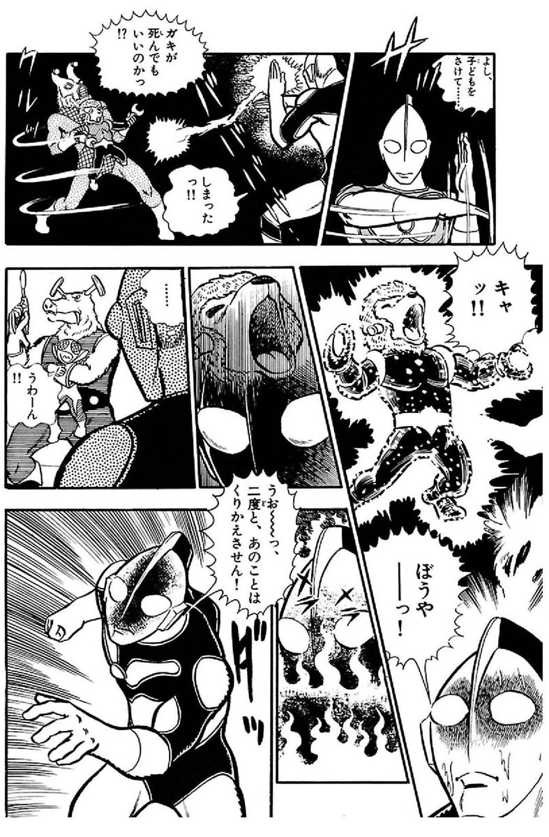 まんどりる tweet media