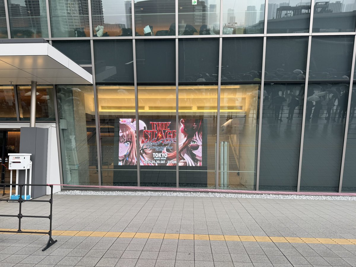 HAHAHA012340's tweet photo. 有明きた！！ https://t.co/A8jyPW4SIQ