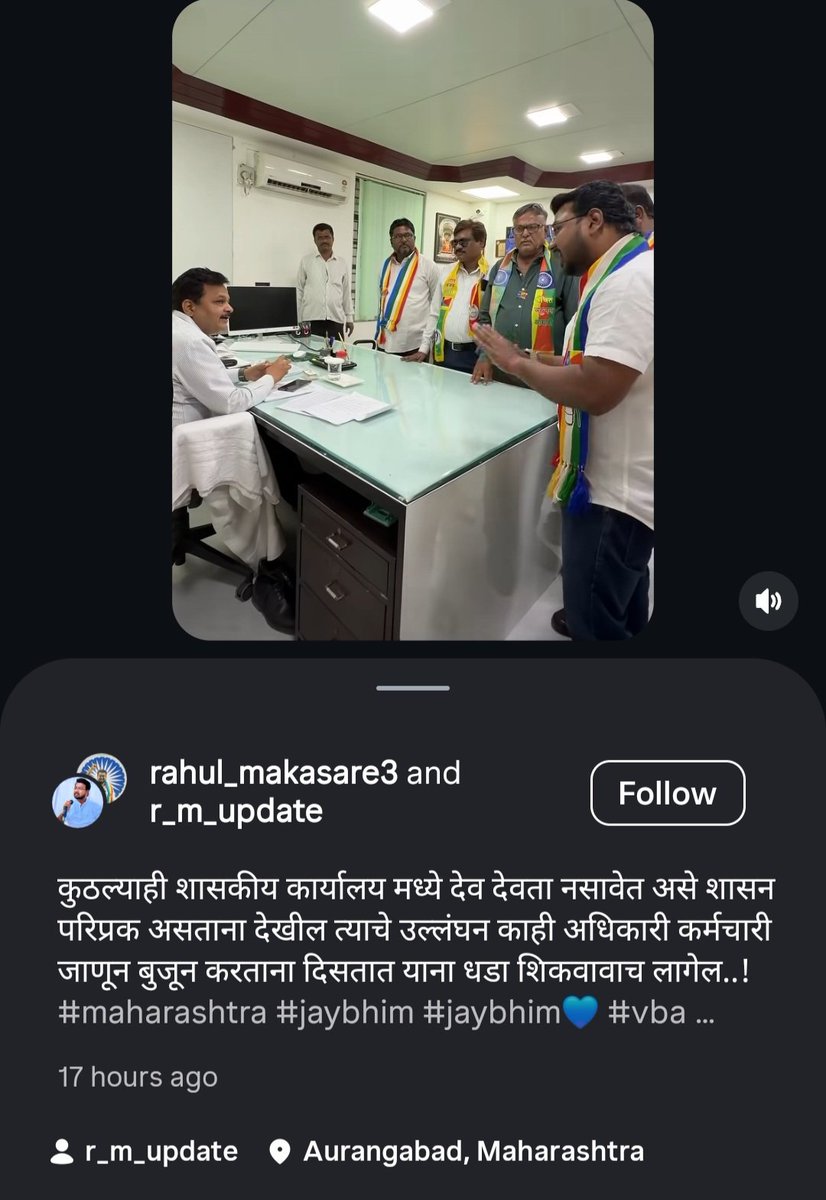 neha_laldas's tweet photo. Jai-bhim warriors are forcing government officials in Aurangabad, Maharastra, to remove Hindu God idols from their office!!!

Such is their dadagiri!!

@police_aurangab 
@MahaPolice 
@DGPMaharashtra 
@Dev_Fadnavis 
@Devendra_Office 

This is happening in your rule!!! https://t.co/0jCj5Xlgqg