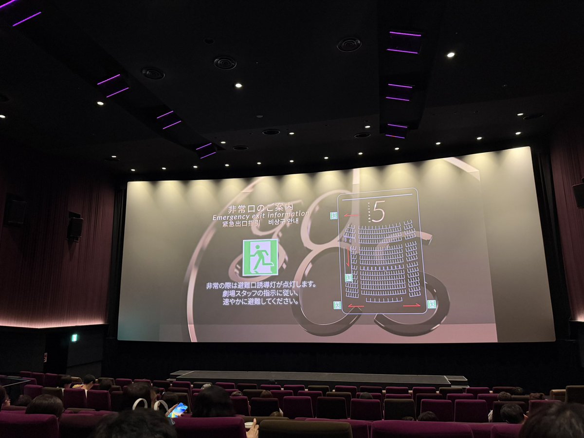 k0_te's tweet photo. マイケル gdcs BESTIA にて鑑賞

Atmos の包まれ感にヤミツキ
歓声がありとあらゆるところから聞こえてきて、思わずライブ後のシーンで声上げそうになった（本当）（出してない）
歌声が透き通って聞こえるし、グラシネはどこもスクリーンサイズ大きくて没入感もあるし、大満足 https://t.co/0THhotrvfz
