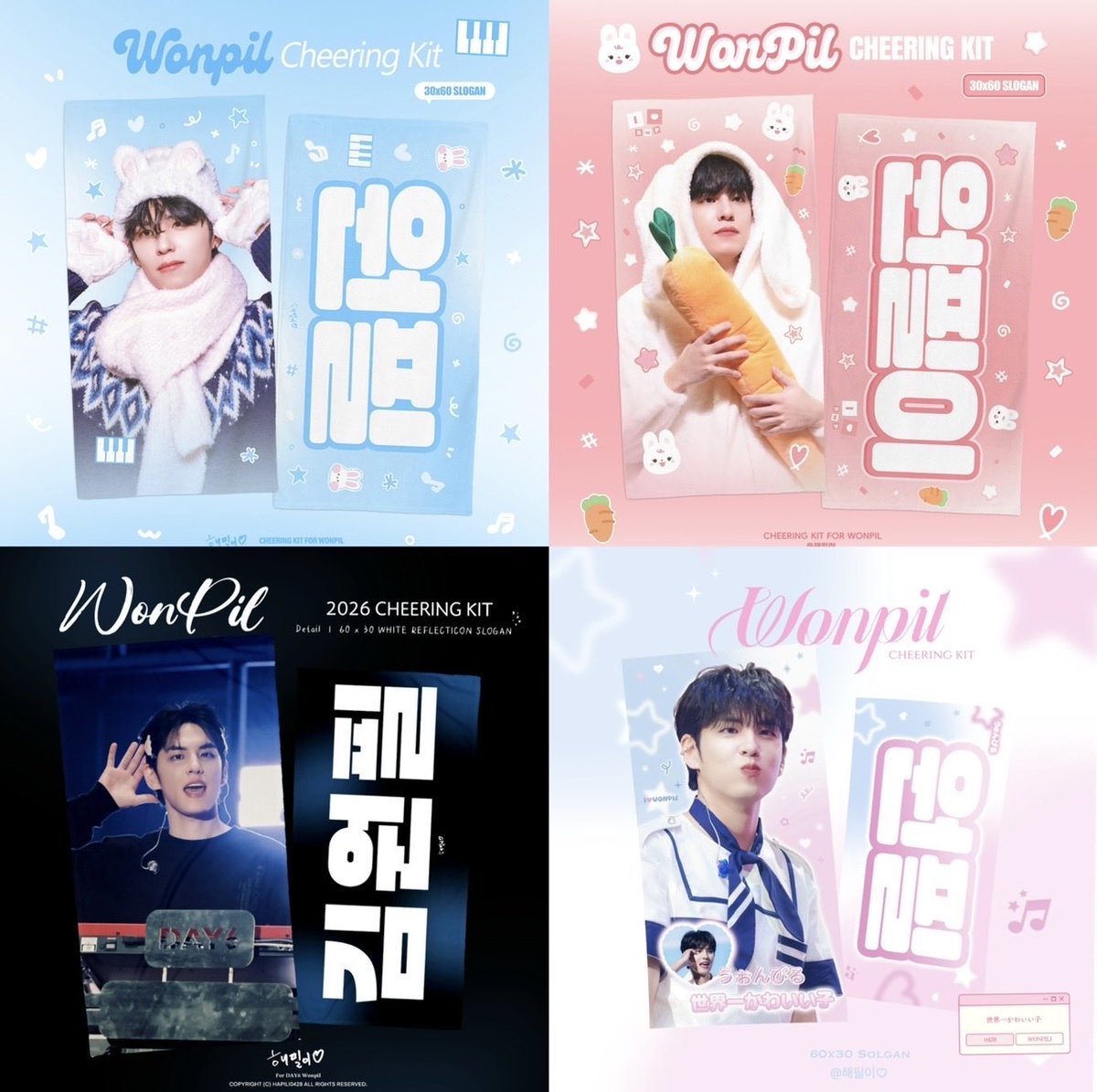 hapili0428's tweet photo. ♡ 𝑾𝑶𝑵𝑷𝑰𝑳 𝑪𝑯𝑬𝑬𝑹𝑰𝑵𝑮 𝑲𝑰𝑻 ˚ ⊹ Ი︵𐑼

@해필이♡

˗ˏˋ ★ ˎˊ˗ 주문 기간
26.06.20(토) ~~6.23 (화) 23:59

배송
예상 배송일:  06월 30일

앙콘 현장수령 : 7월3일
( 당일에 업데이트합니다)￼

#RT 추첨 2분께 랜덤 슬로건 보내드려요♡ 

#데이식스 #DAY6 #WONPIL #원필 https://t.co/QOqeMKSmfG