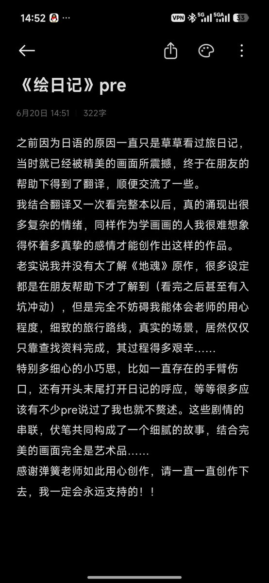 hetujiang's tweet photo. 震撼的作品…… https://t.co/yngcWy9LWr