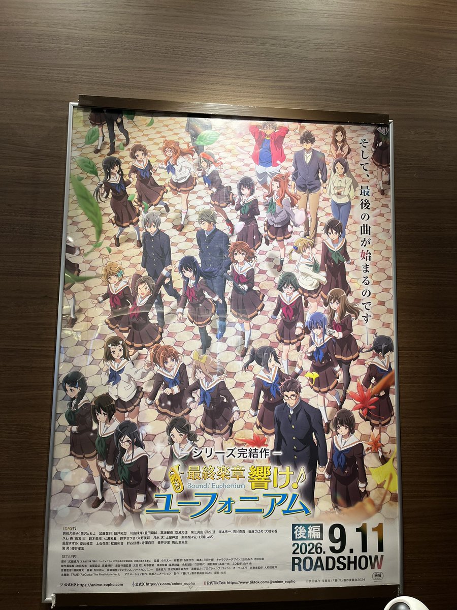 ama06_rin's tweet photo. 楽しみだなー https://t.co/Cy7pn0ageW