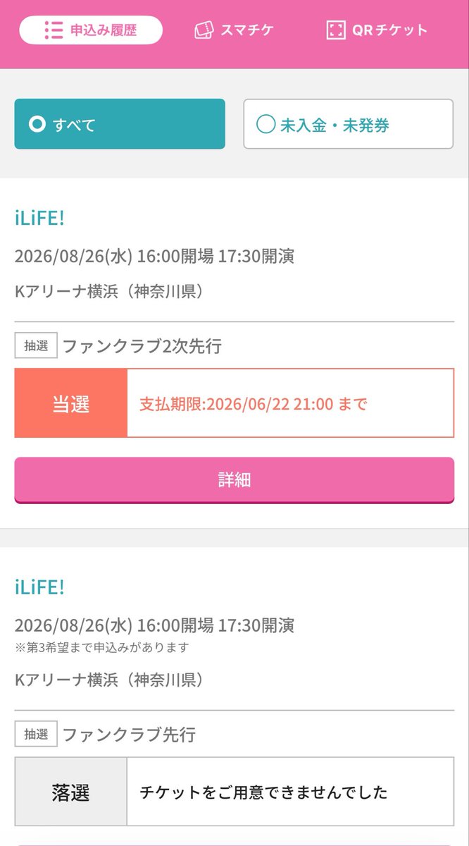 ゆう🍨 tweet media