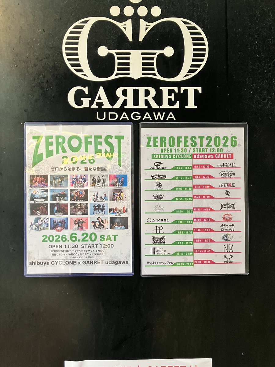 masakiouen's tweet photo. 本日はここ
#ZEROFES
#AINSEL
#NICK https://t.co/8WNCCPhKMO