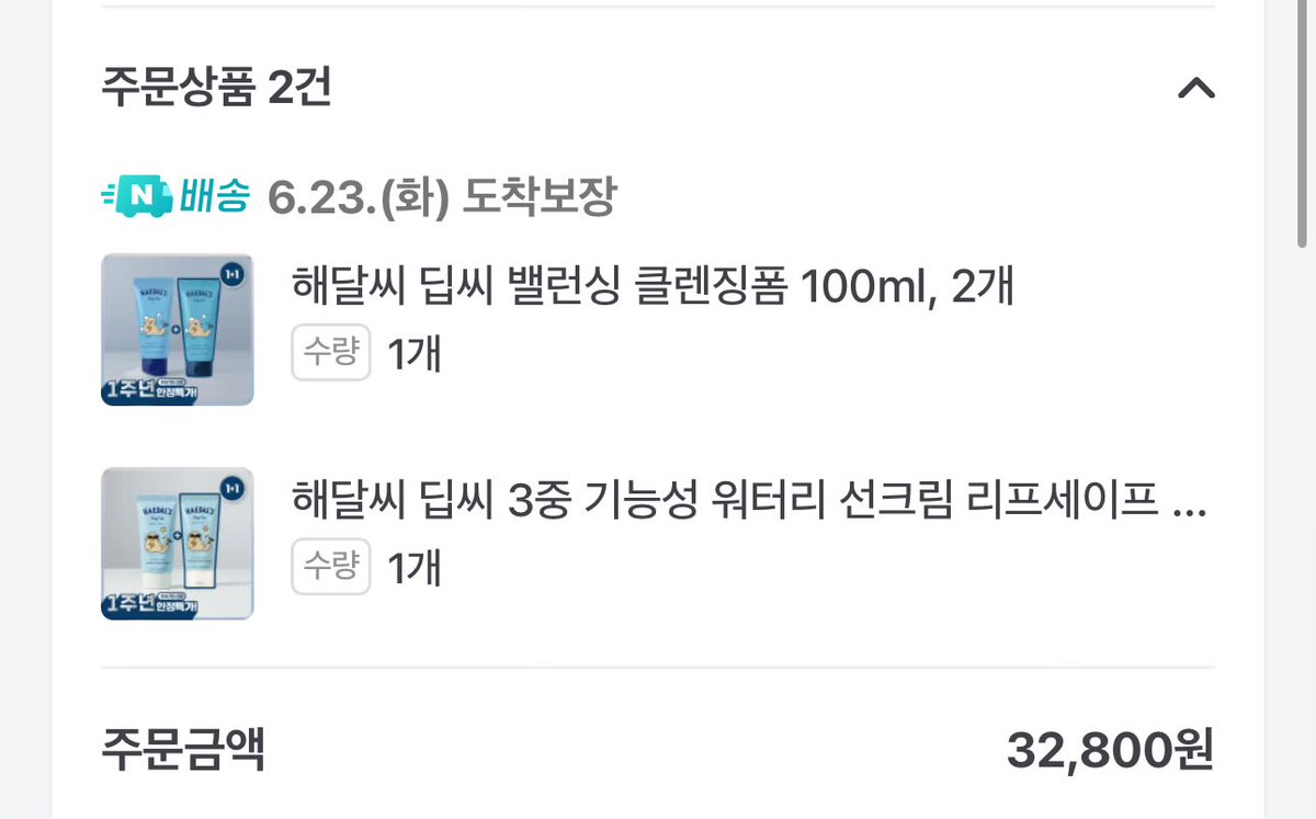 맥시 tweet media