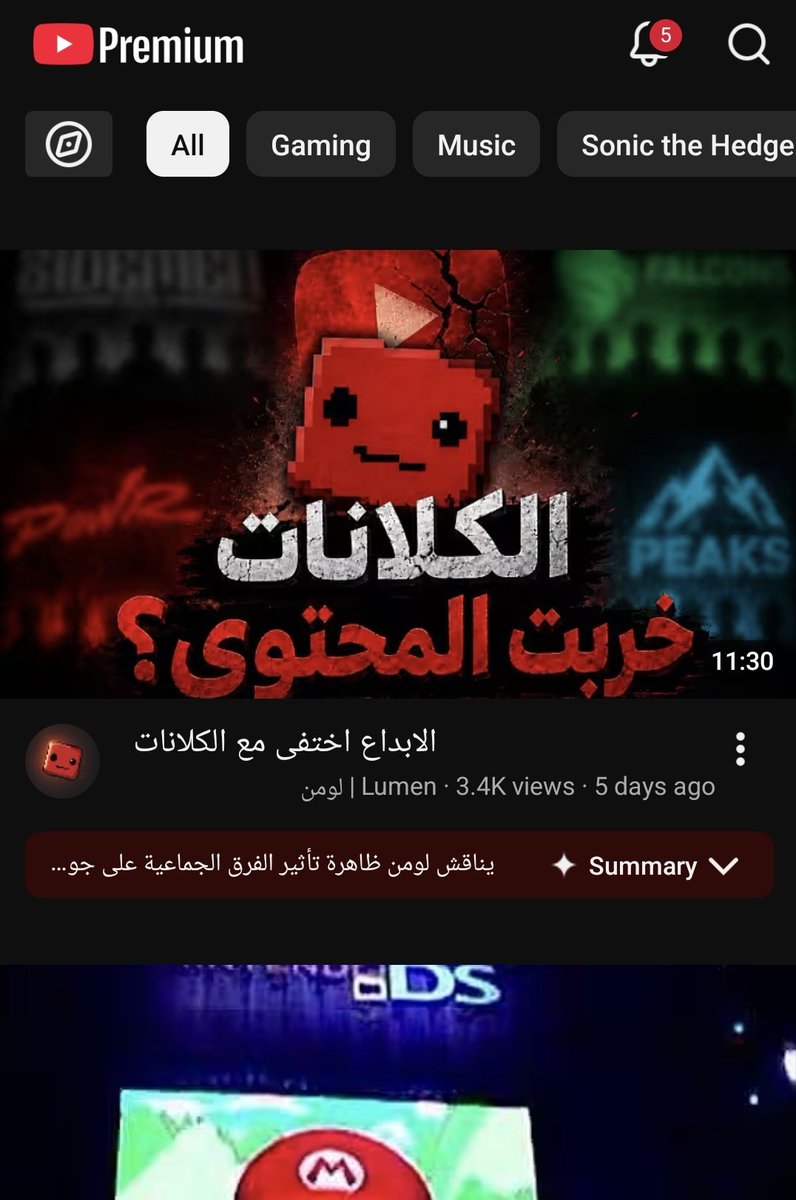 Bluccolo | علي tweet media