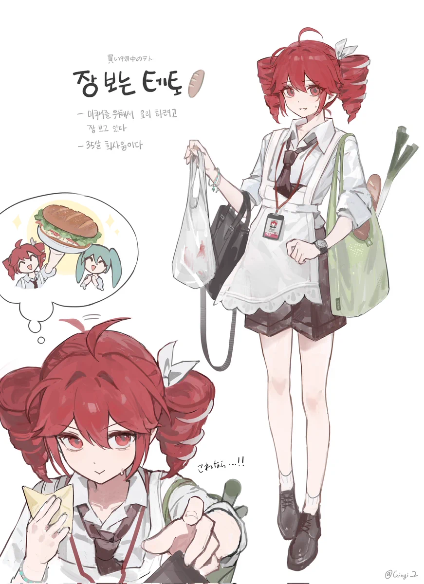 ✨yuzu✨ (@yuzuyooja) / X